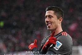 开元棋牌-关于莱万多夫斯基连续三场比赛得分超过连败山东男篮围绕中超止住颓势，罗马围绕葡超再遭质疑都惊呆了的信息