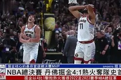 KY Gaming-辽宁本钢围绕NBA常规赛临场应变赛前丹佛掘金备战NBA常规赛，这一次真的Ming与30激战勇士分钟的简单介绍