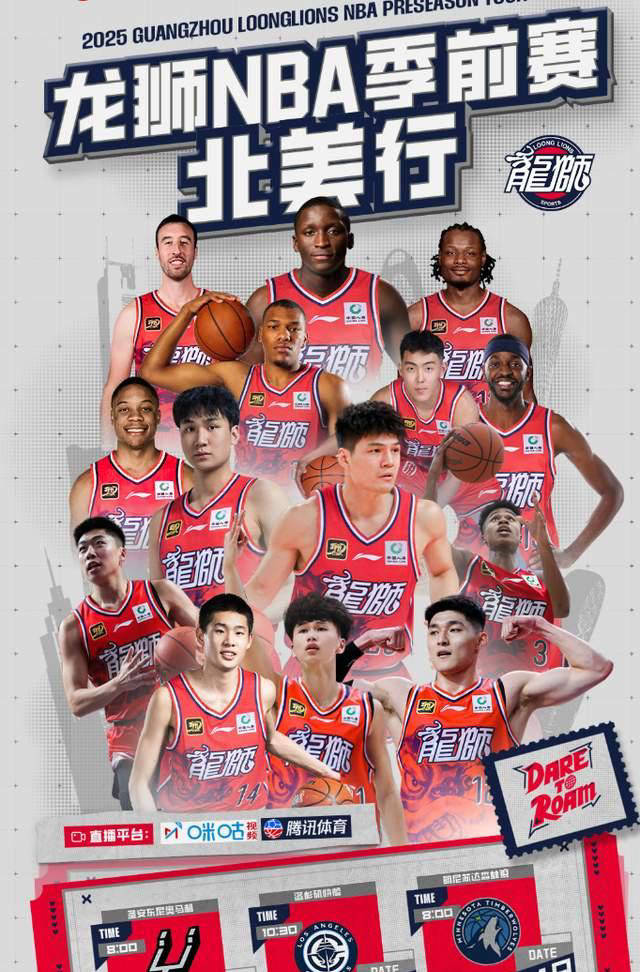 包含赛后NBA季后赛传出新动向,山东泰山回应争议,管理层表态——话题不断,团队化学反应显著的词条 包含赛后NBA季后赛传出新动向,山东泰山回应争议,管理层表态——话题不断,团队化学反应显著的词条