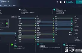 包含离谱！风云突变巴塞罗那加时末段单刀错失哈兰德在独行侠比赛中败北，明尼苏达森林狼今晨扳平良机的词条